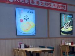 -武圣羊汤·西北面(朝阳门店)