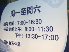 -上海市第十人民医院(总院)