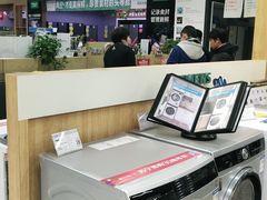 -苏宁易购(Suning Elec石家庄辛集兴华路店)