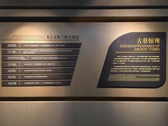 -鸿山遗址博物馆
