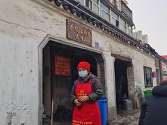 门面-泰顺江南春面馆