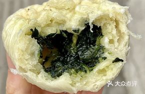Vegetable Lard Bun