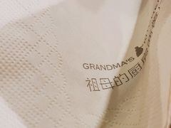 -G+KITCHEN(龙湖狮山天街店)