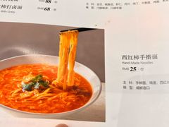 -大铁勺新津菜(迎水道店)