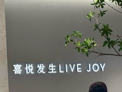 -喜茶(深圳东门1234店)