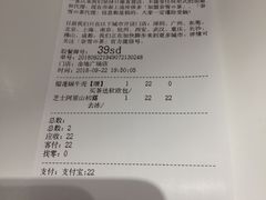 账单-奈雪的茶(金地广场店)