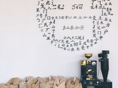 -问海文创园