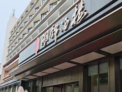 -湖锦酒楼(八一路店)
