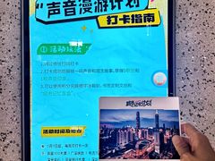 -深圳万象城