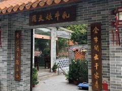 门面-周大娘牛乳(旧寨古村总店)
