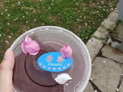 -芳婆糕团店(王府大街店)