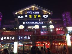 花天锦地-花天锦地