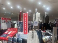 -优衣库(北京枫蓝国际广场店)