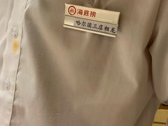 -海底捞火锅(凯德广场店)