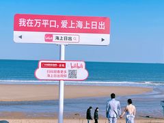 -巧克力渔家.小船海鲜家常菜(万平口店)