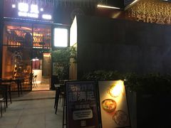 -韩见·韩式拌饭·炸鸡(石厦店)