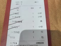 -抱德·潮汕味(敦和店原惠城鱼仔)