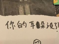 -LIENOW来闹密室剧本推理&狼人杀(李家村万达广场店)