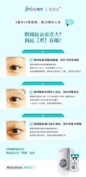 点击看大图 -AURAS璈然科技护肤中心