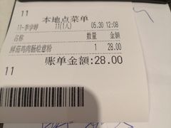 -新宝餐厅(流塘店)