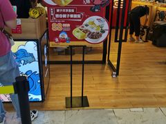 门面-熊吞·大碗丼烧肉饭(清江浦区万达店)