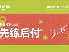-海马健身-IMVP(EAC欧美中心店)