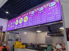 -楼兰香西域抓饭(泺文店)