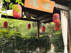 -西安国际创新人才交流中心•药浴温泉