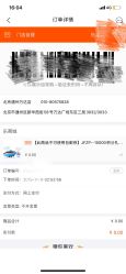 -乐友孕婴童(通州西门店)