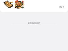 -牛邸·烧肉饭(来福士店)