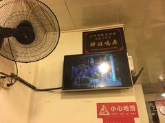 -胖娃古镇鸡杂(磁器口总店)