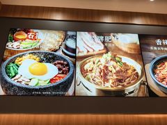 -米村拌饭(淮安区吾悦广场店)