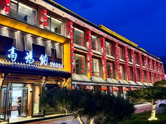 -高玛纳驴肉火烧(河间总店)