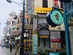 -横店广州街·香港街