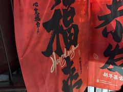 -五马集·海鲜·温州大牌档(黑金冠五马街十字路口店)