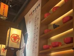 -牛道·和牛九食(市府恒隆广场店)