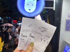 -一只酸奶牛(八一路店)