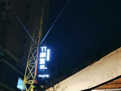 -竹雨堂创意中国菜(裕华店)