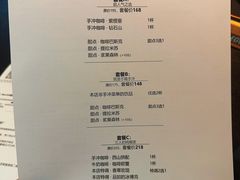 -Hei Cafe(工体店)