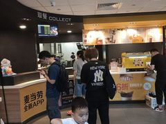 -麦当劳(杭州三花国际店)