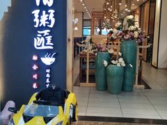 门面-舒美佰粥汇(涪陵泽胜店)