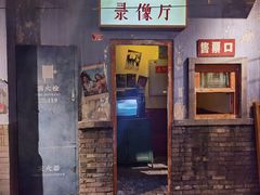 门面-和平菓局(王府井店)