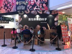 -博纳国际影城(皇庭店)
