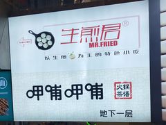 -呷哺呷哺(新世界百货望京店)
