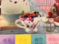 -宏状元现熬粥·京味菜(黄寺大街店)