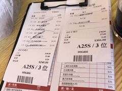 -添好运点心专门店(百老汇店)
