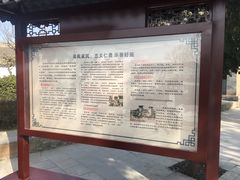 -吴家大院
