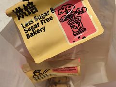 -鹤所·低糖零蔗糖烘焙(长楹店)