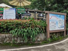 -贵州森林野生动物园