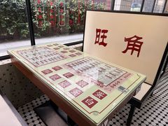 -香港華心糖水鋪(南西总店)